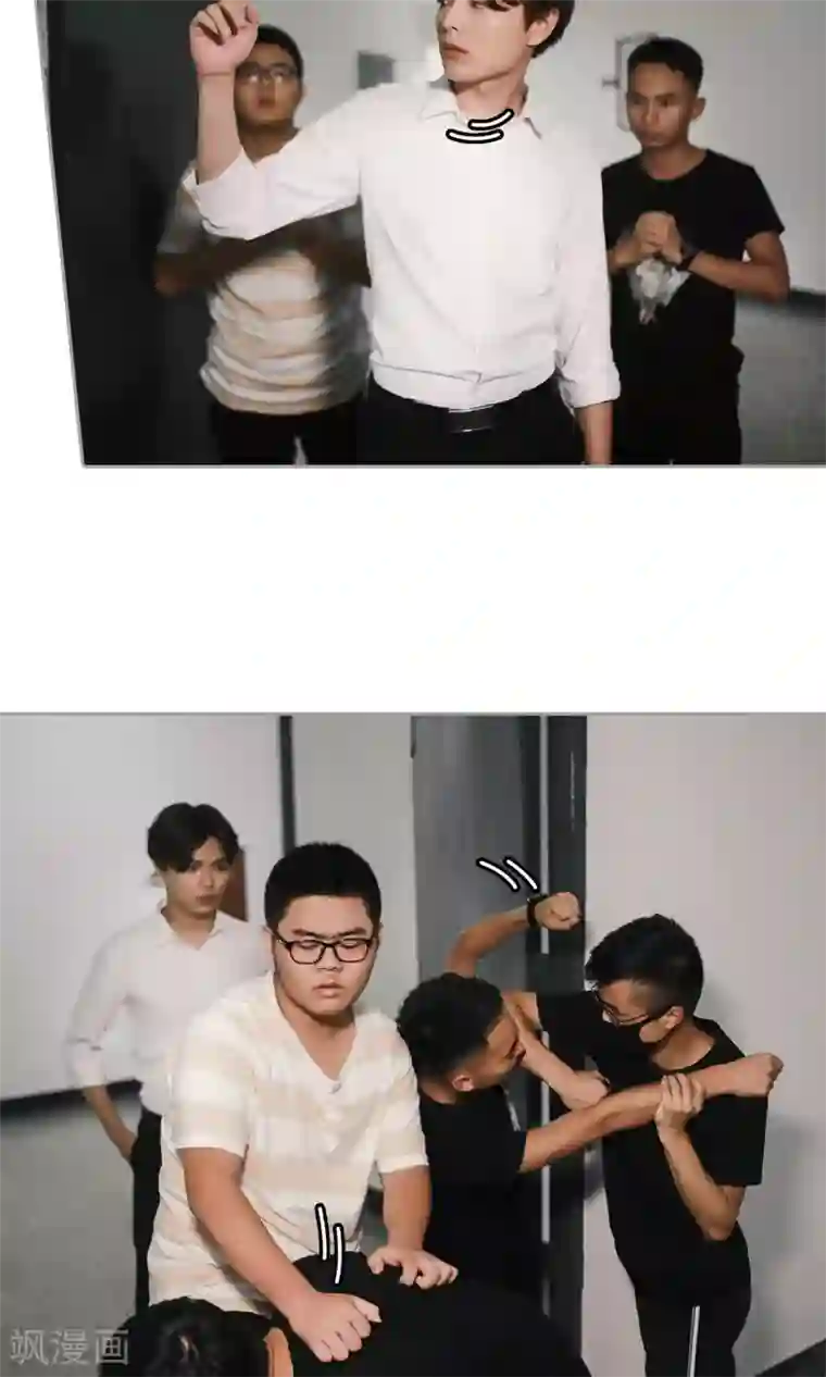 叶公子的小妖精第26话 他们打你了？