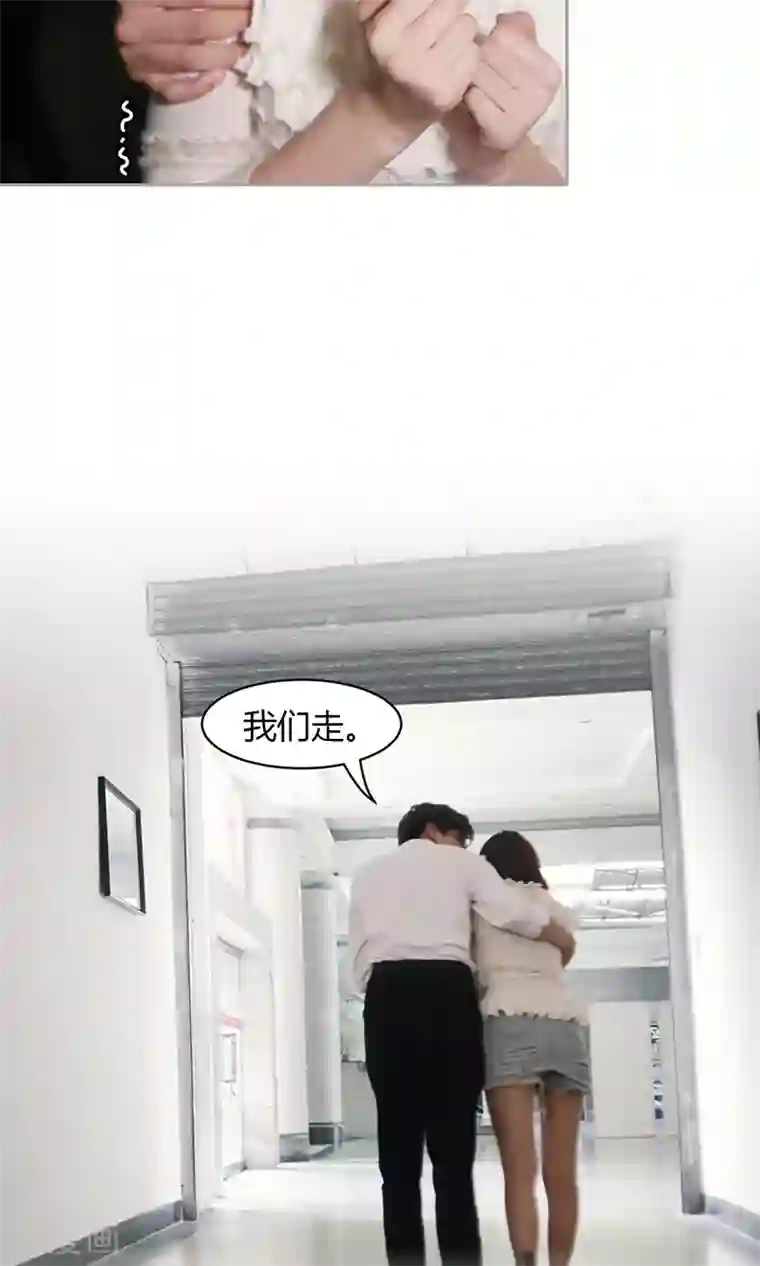 叶公子的小妖精第26话 他们打你了？