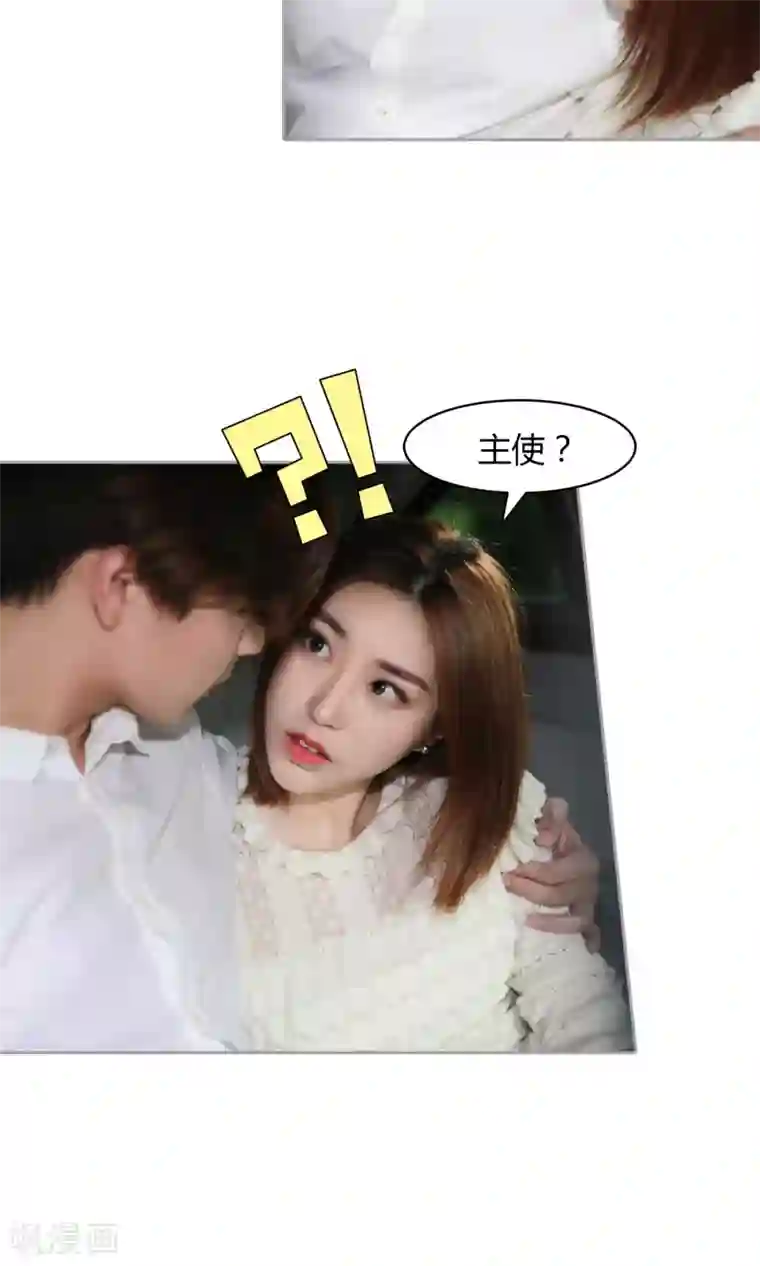 叶公子的小妖精第26话 他们打你了？