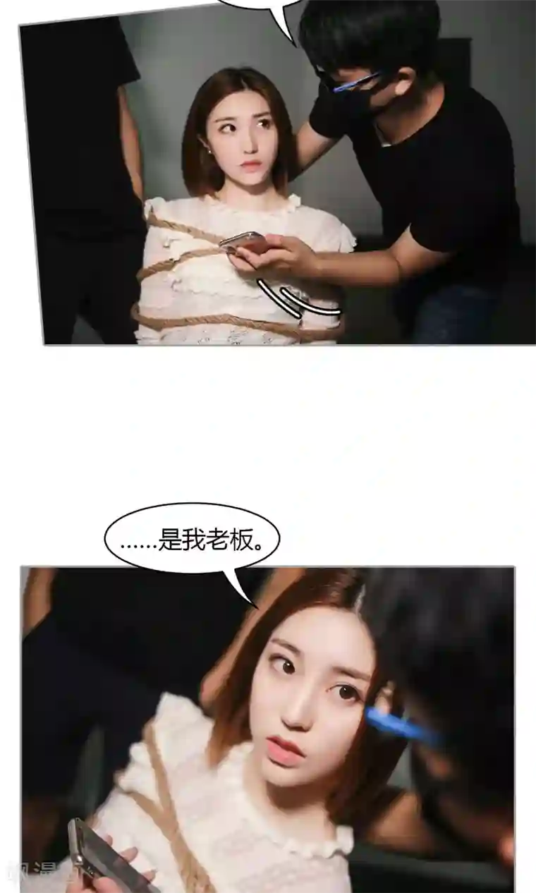 叶公子的小妖精第26话 他们打你了？