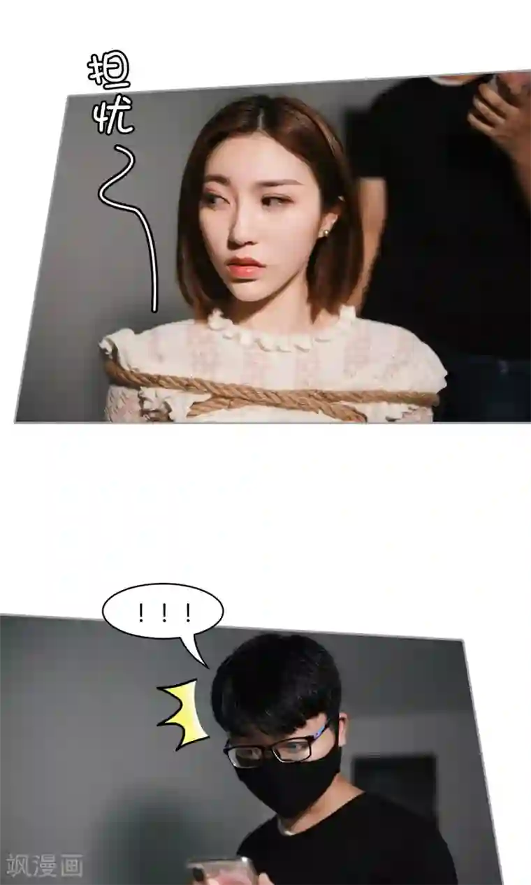 叶公子的小妖精第26话 他们打你了？