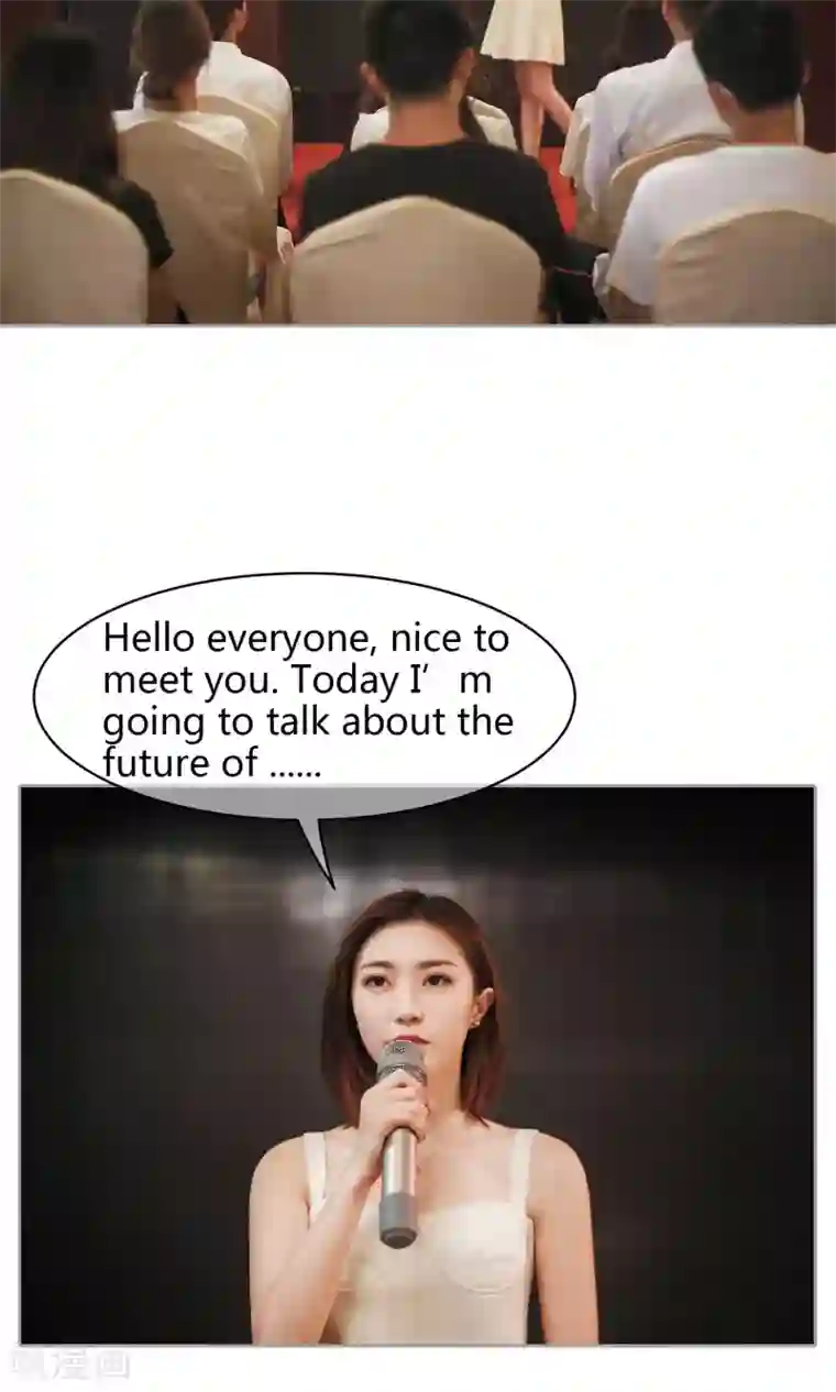 叶公子的小妖精第33话 明艳动人