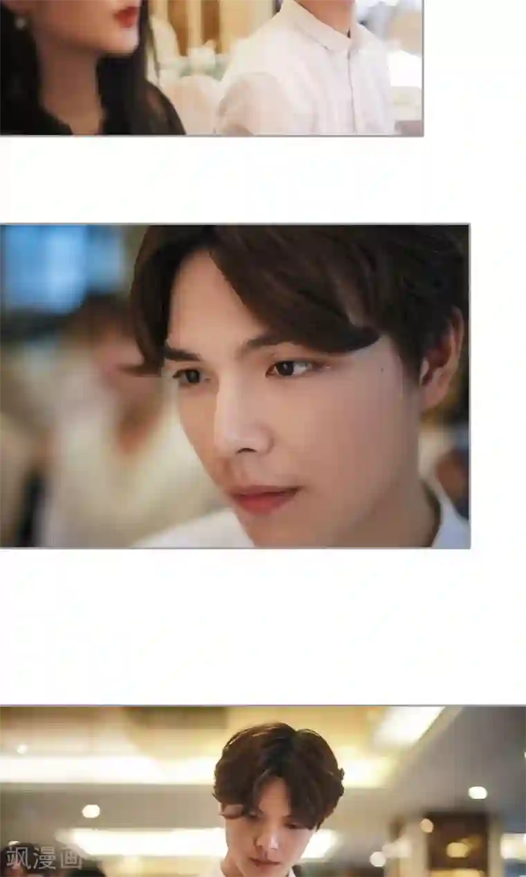 叶公子的小妖精第33话 明艳动人