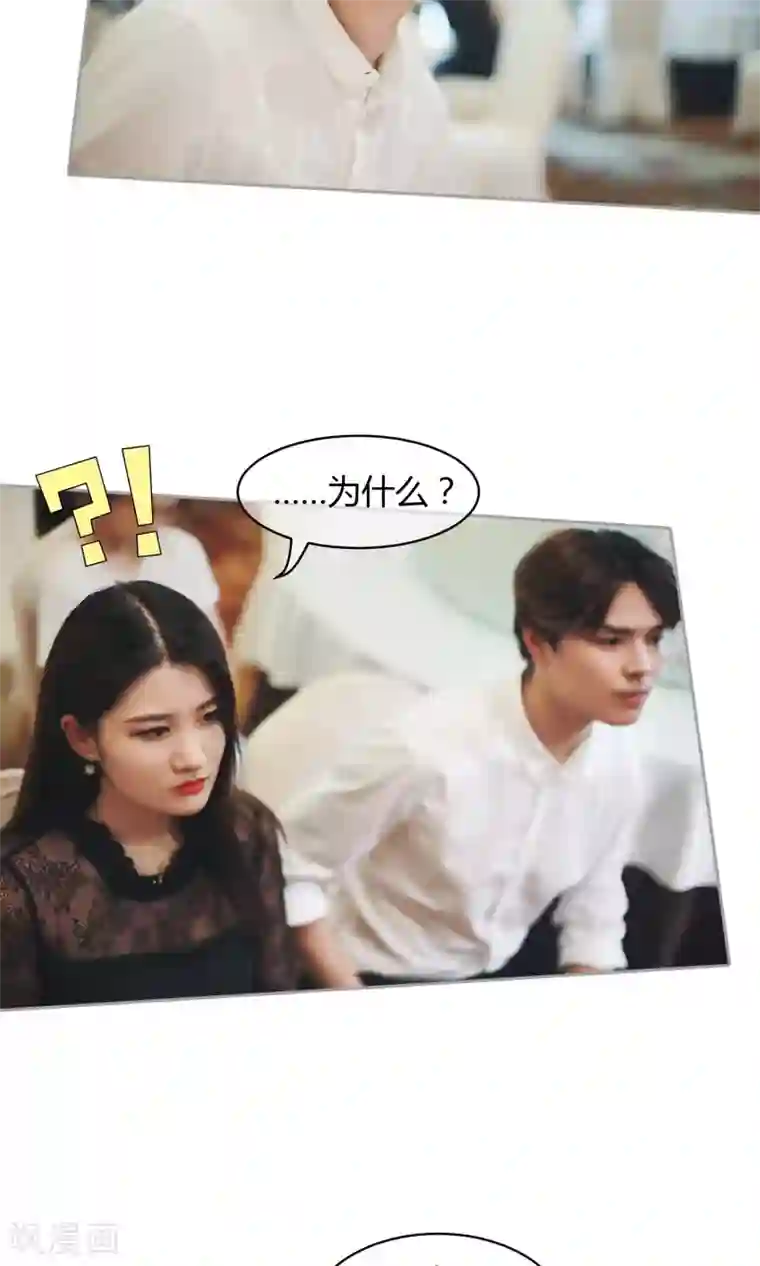 叶公子的小妖精第34话 希望姐姐为我颁奖