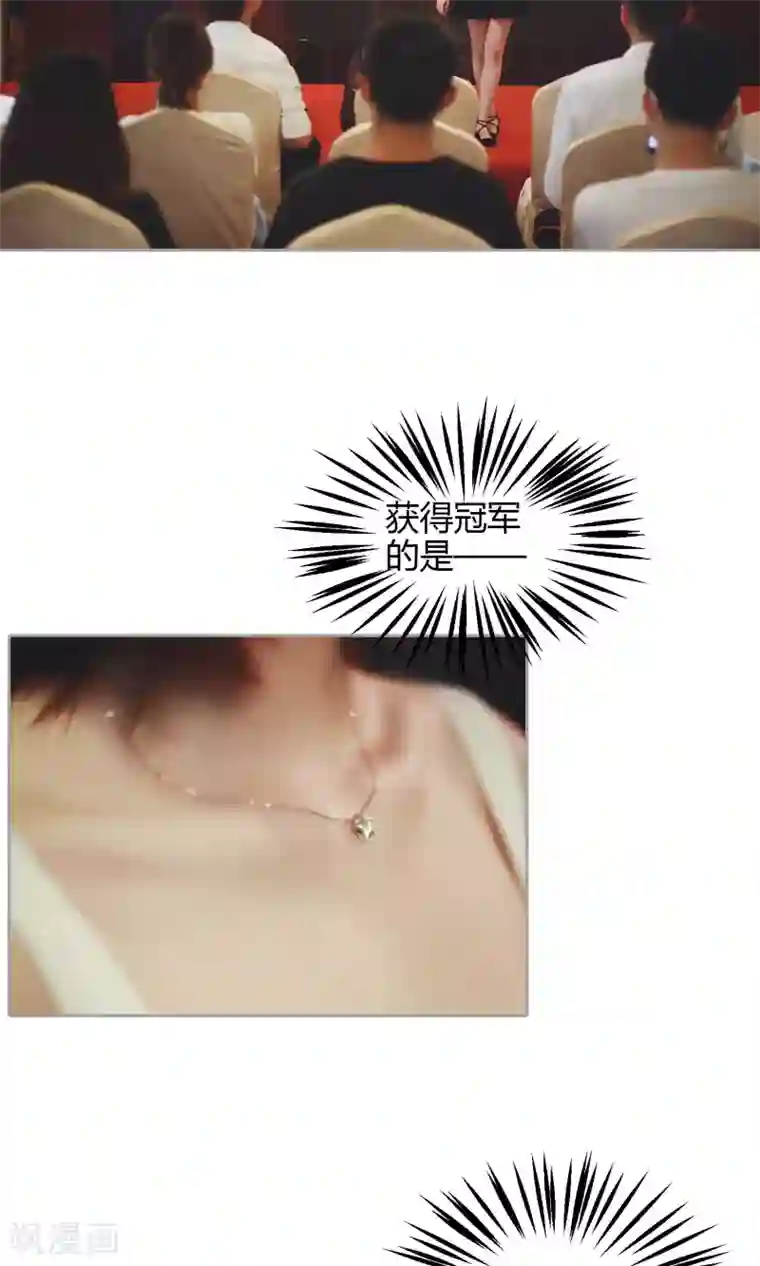 叶公子的小妖精第34话 希望姐姐为我颁奖