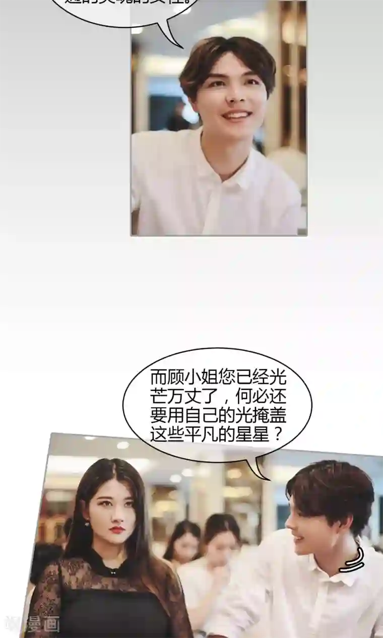 叶公子的小妖精第34话 希望姐姐为我颁奖