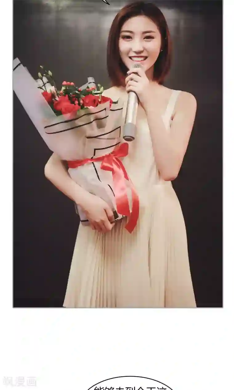 叶公子的小妖精第34话 希望姐姐为我颁奖