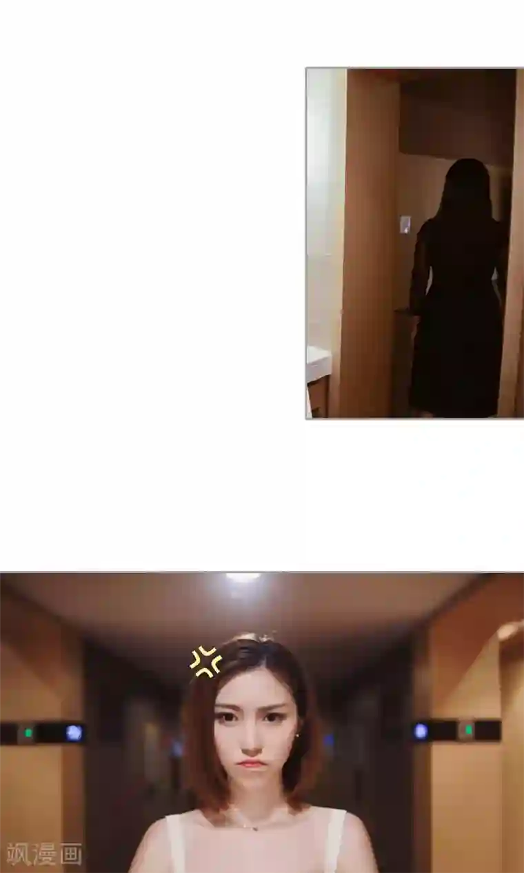 叶公子的小妖精第34话 希望姐姐为我颁奖