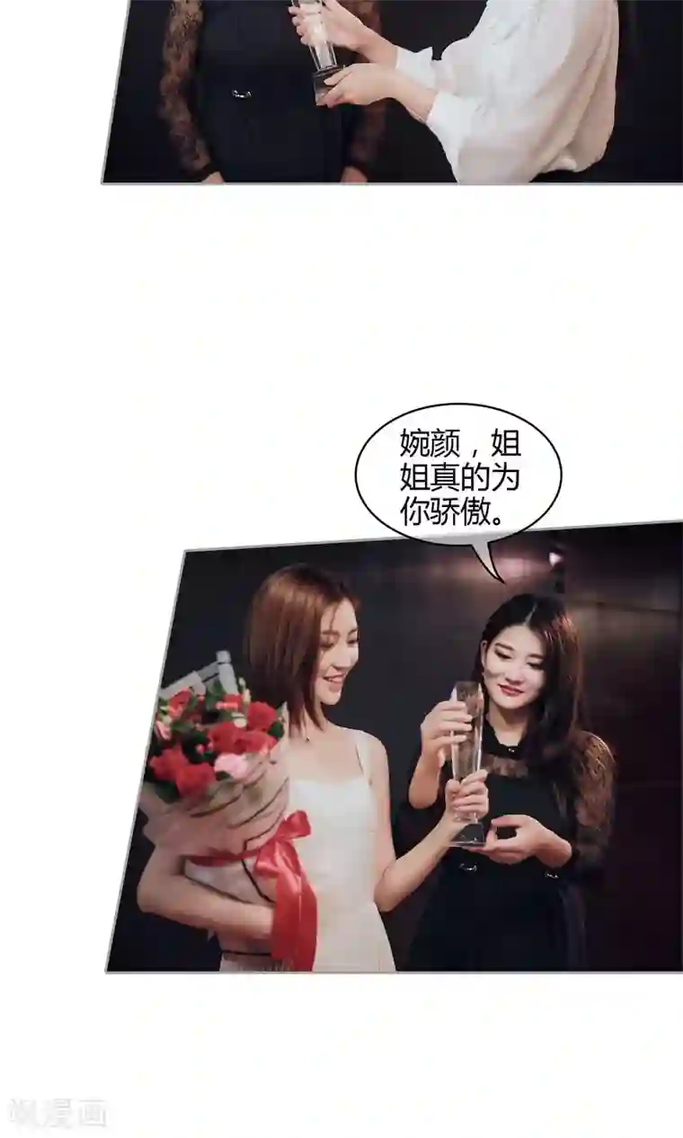 叶公子的小妖精第35话 他是魔鬼