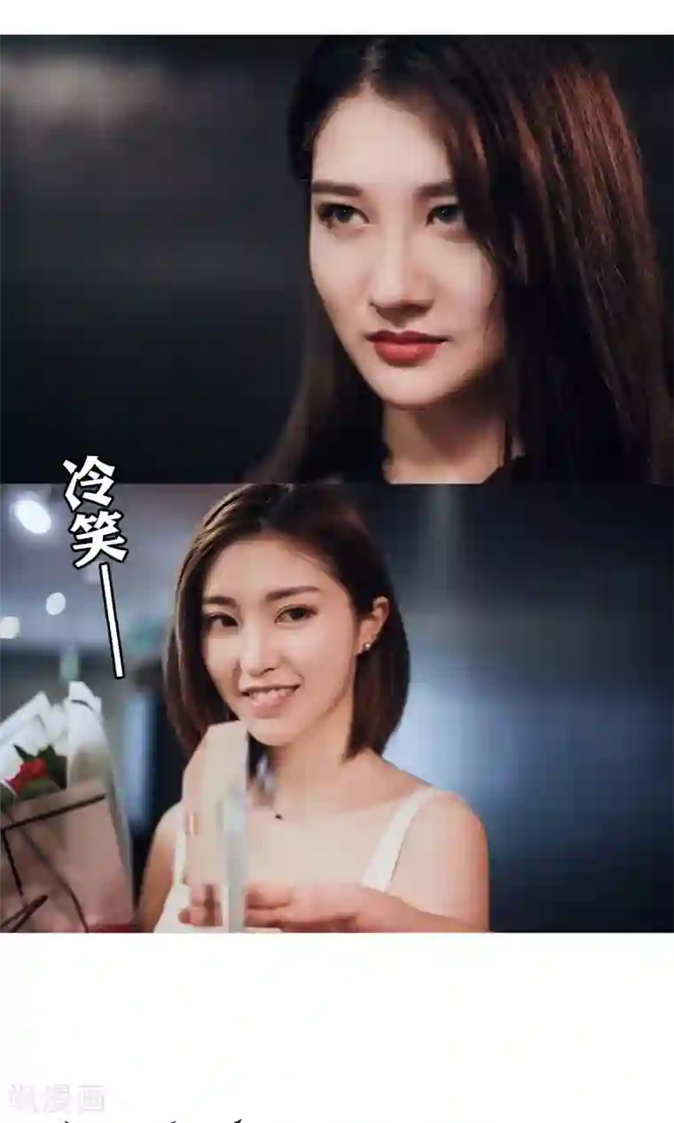 叶公子的小妖精第35话 他是魔鬼