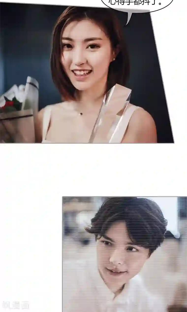 叶公子的小妖精第35话 他是魔鬼