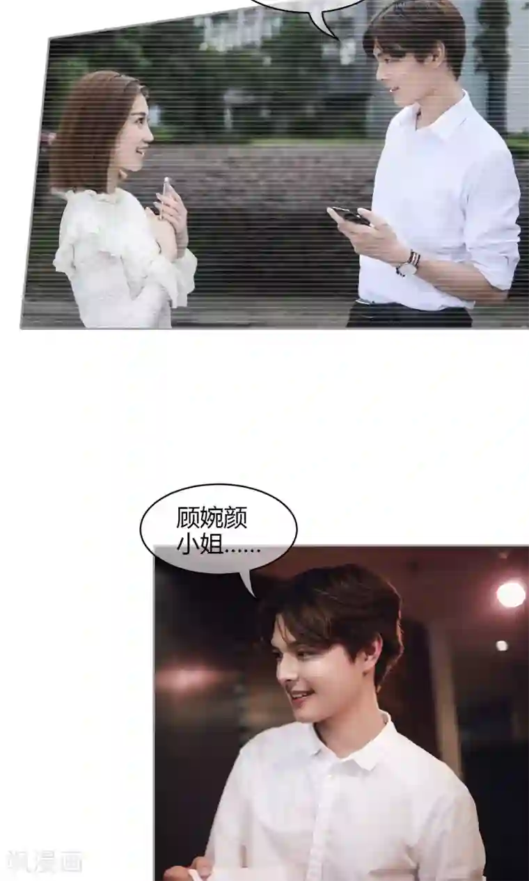 叶公子的小妖精第35话 他是魔鬼