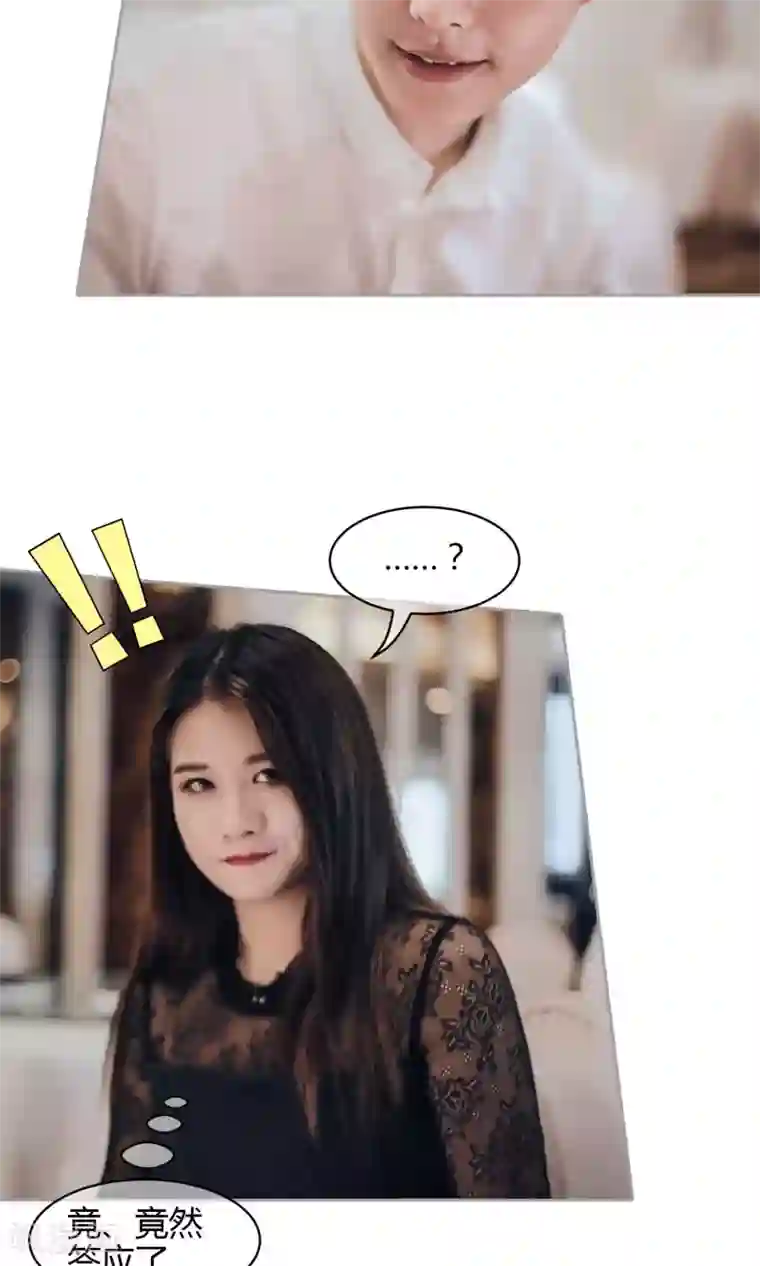 叶公子的小妖精第35话 他是魔鬼