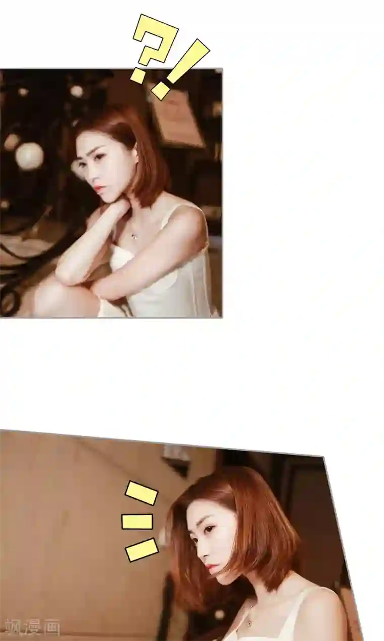 叶公子的小妖精第37话 真相