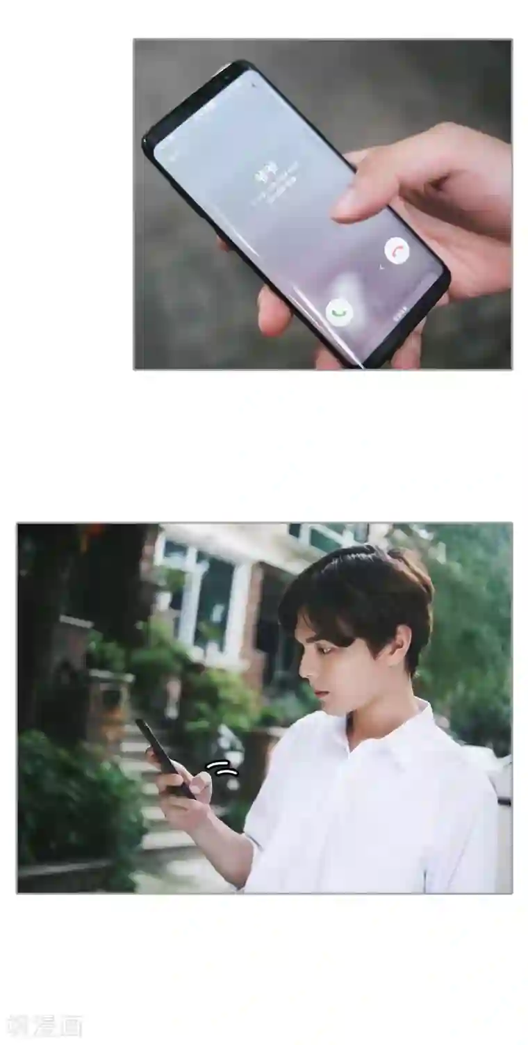 叶公子的小妖精第39话 车祸背后