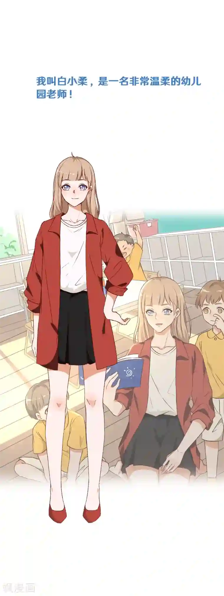 大佬的“非暴力”女友预告