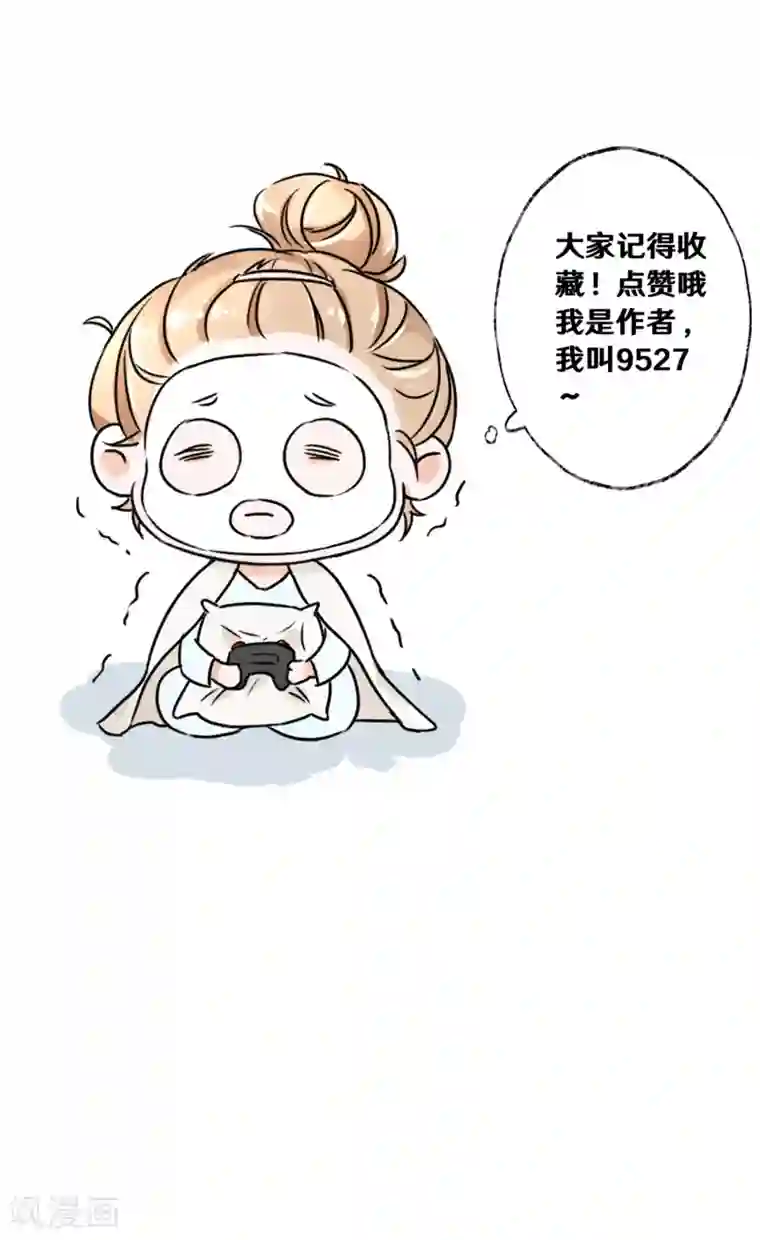 大佬的“非暴力”女友预告