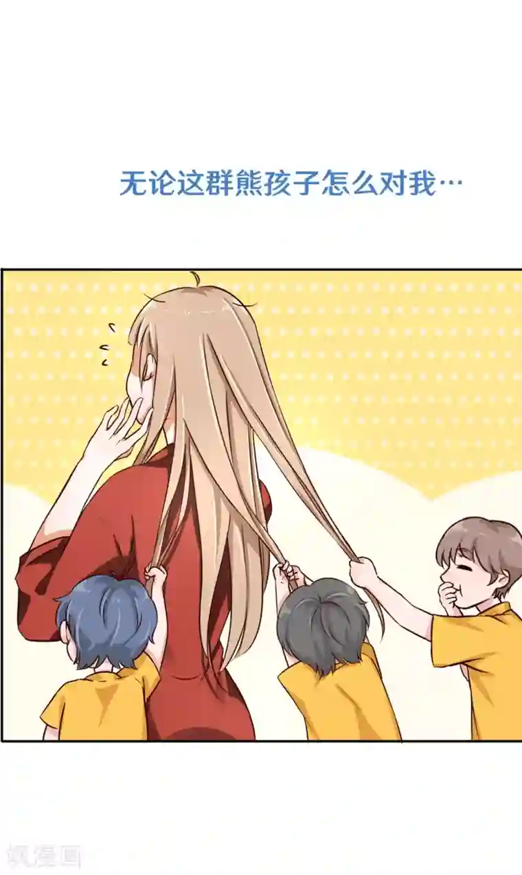 大佬的“非暴力”女友预告