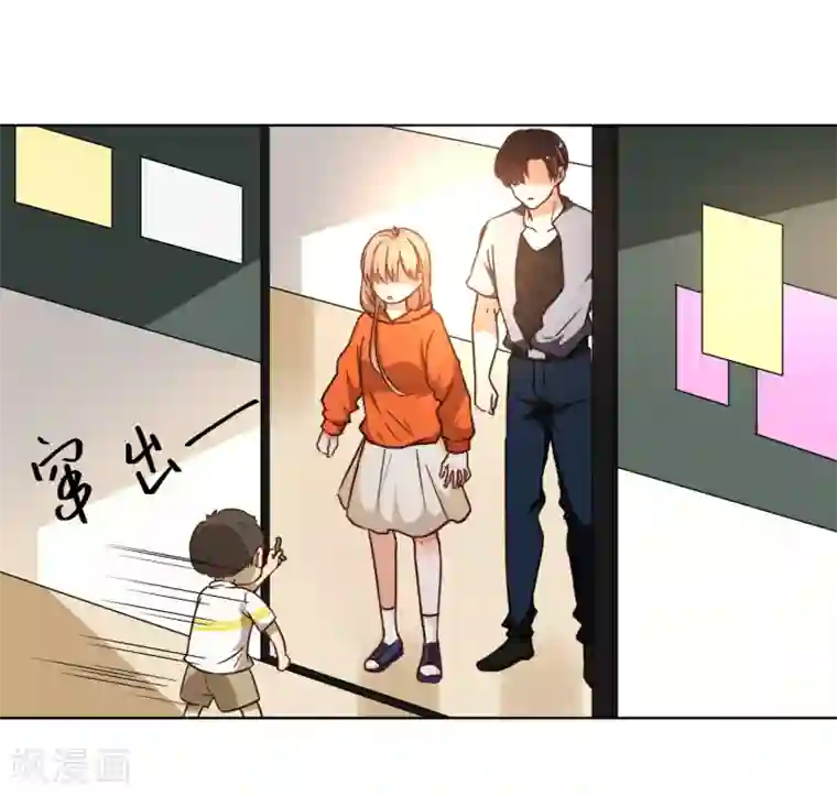 大佬的“非暴力”女友第5话 混蛋！居然抢走了我的初吻