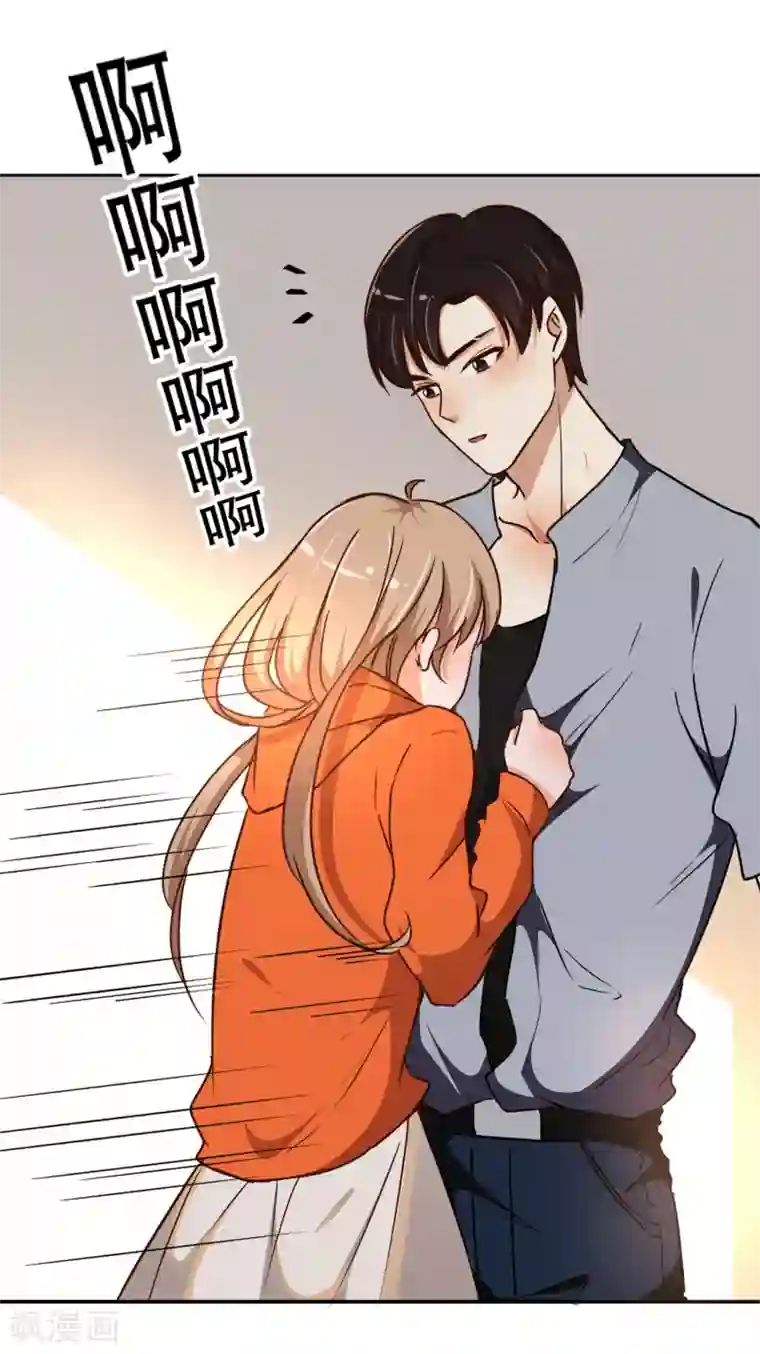 大佬的“非暴力”女友第5话 混蛋！居然抢走了我的初吻