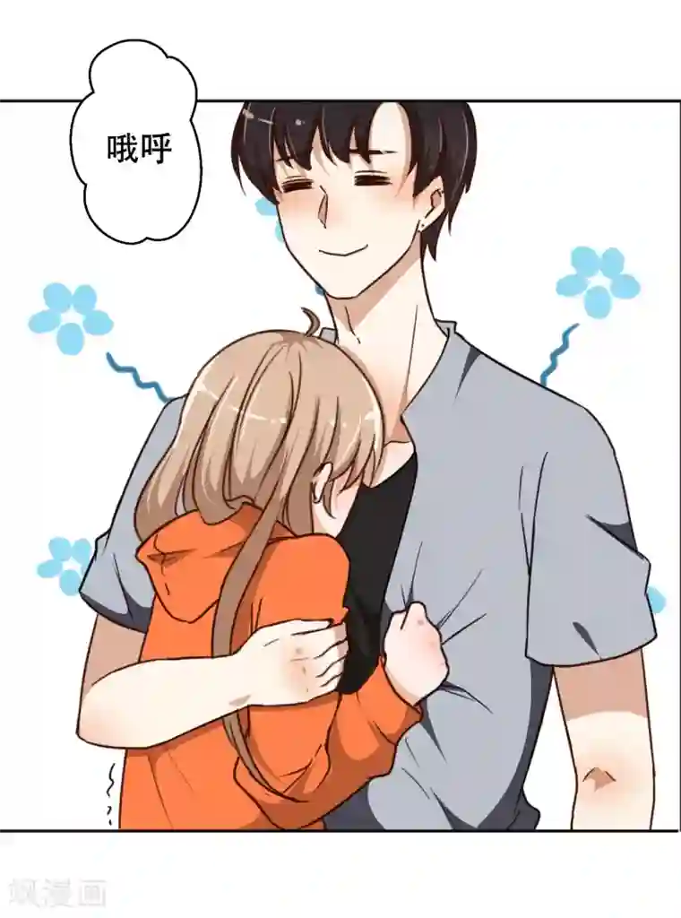 大佬的“非暴力”女友第5话 混蛋！居然抢走了我的初吻