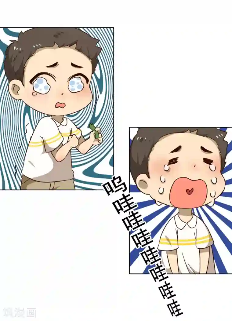 大佬的“非暴力”女友第5话 混蛋！居然抢走了我的初吻