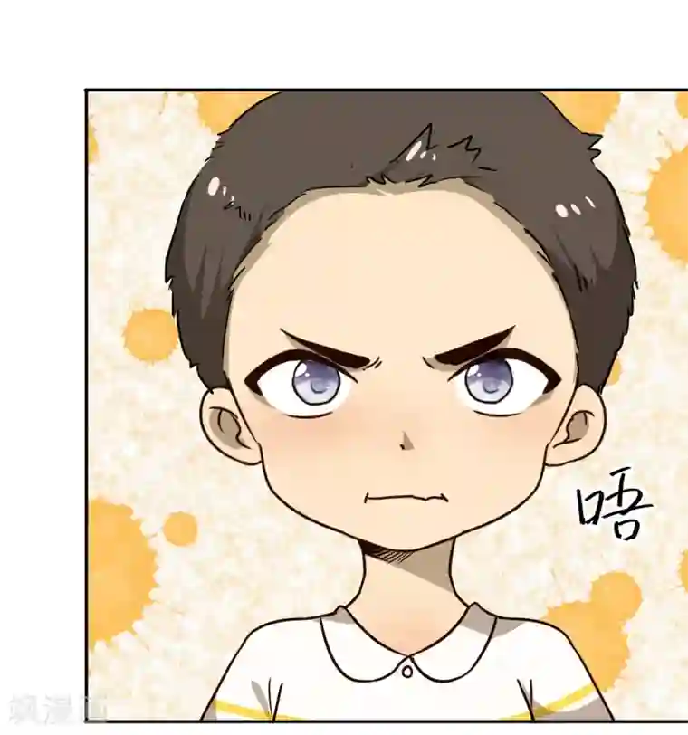 大佬的“非暴力”女友第5话 混蛋！居然抢走了我的初吻