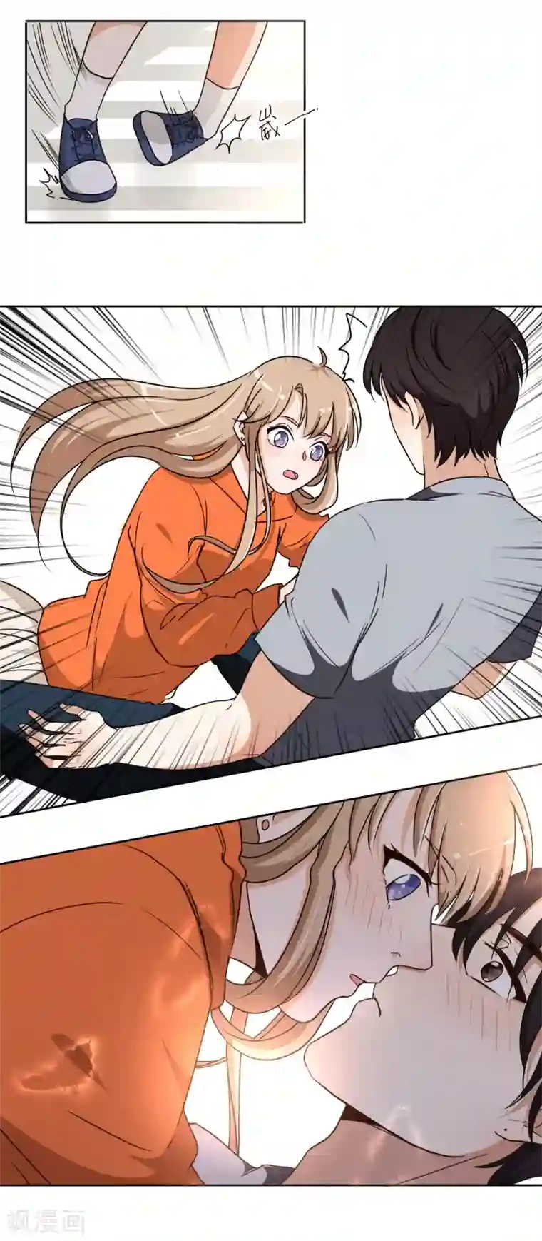 大佬的“非暴力”女友第5话 混蛋！居然抢走了我的初吻