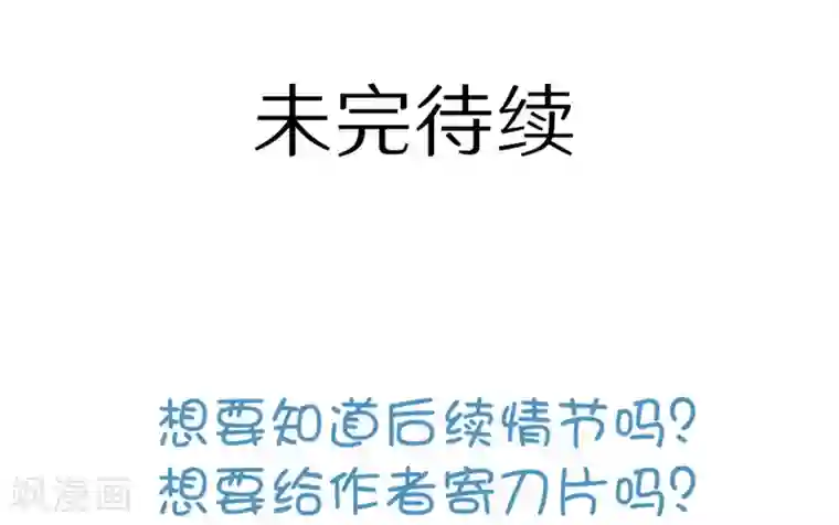 大佬的“非暴力”女友第5话 混蛋！居然抢走了我的初吻