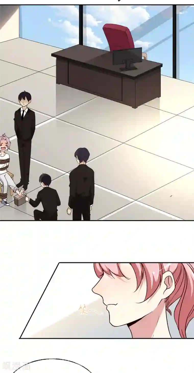 大佬的“非暴力”女友第10话 未成年“未婚妻”