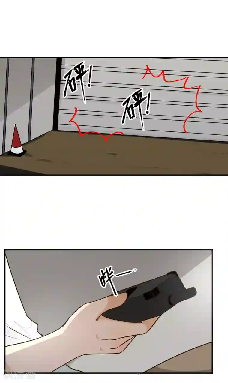 大佬的“非暴力”女友第13话 解救人质1