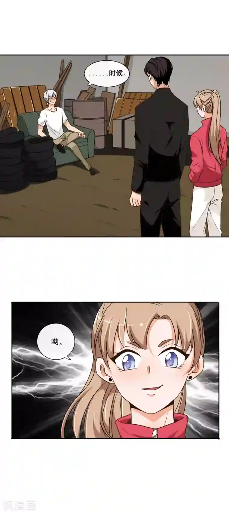 大佬的“非暴力”女友第13话 解救人质1