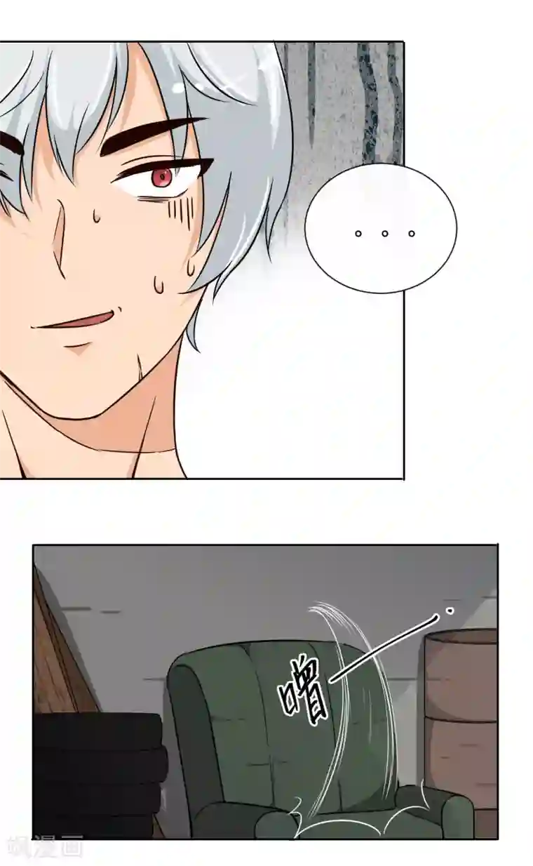 大佬的“非暴力”女友第13话 解救人质1