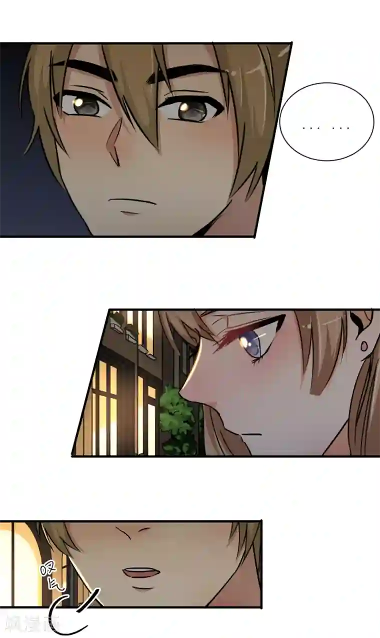 大佬的“非暴力”女友第19话 不会吧！你也喜欢他？