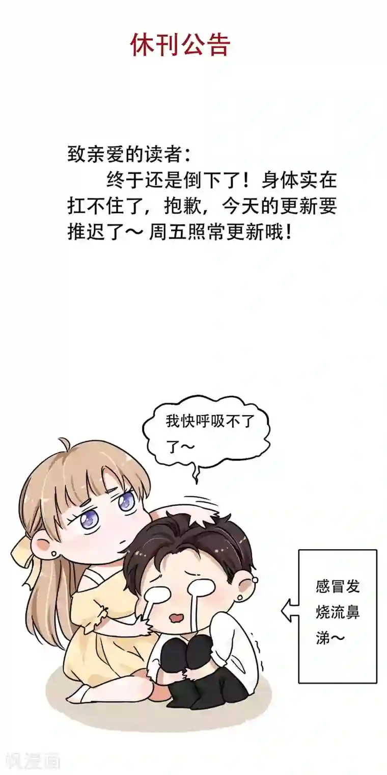 大佬的“非暴力”女友3月12号请假条