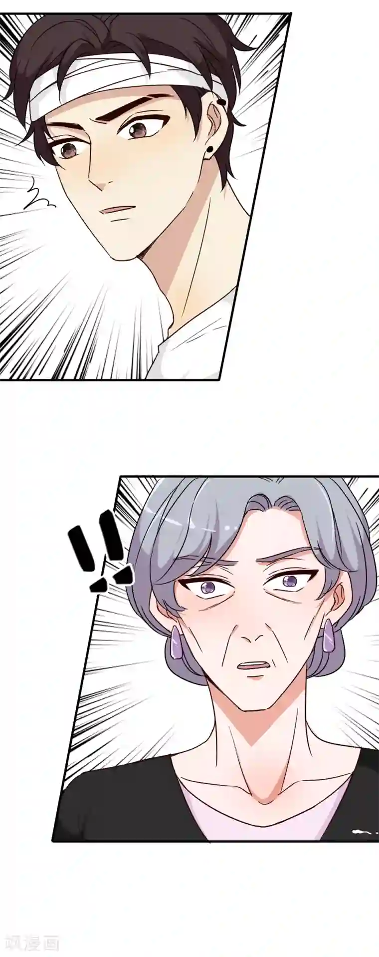 大佬的“非暴力”女友第21话 老娘不干了！