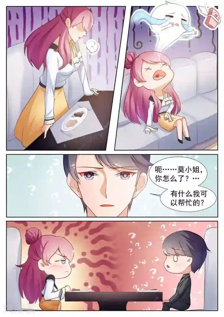 宋亚轩×你和宋先生小日常