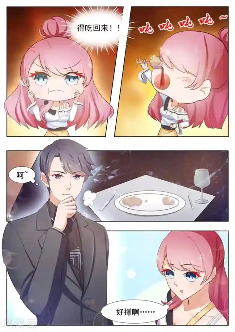 宋亚轩×你和宋先生小日常