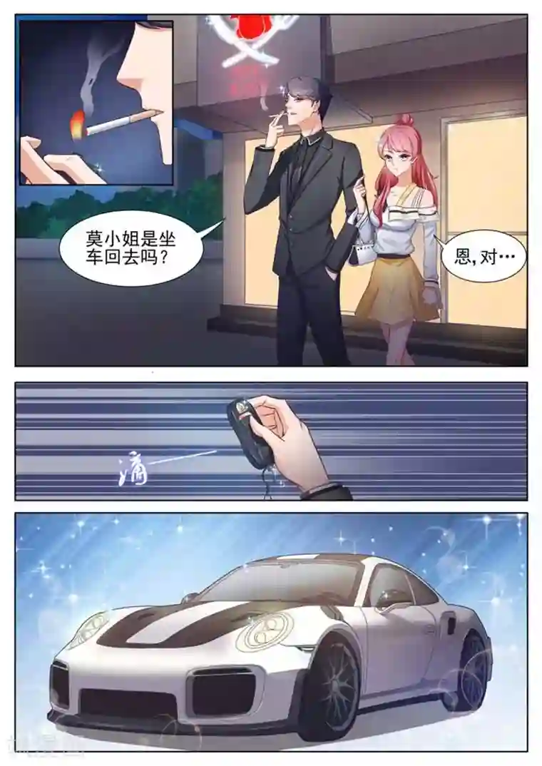 宋亚轩×你和宋先生小日常