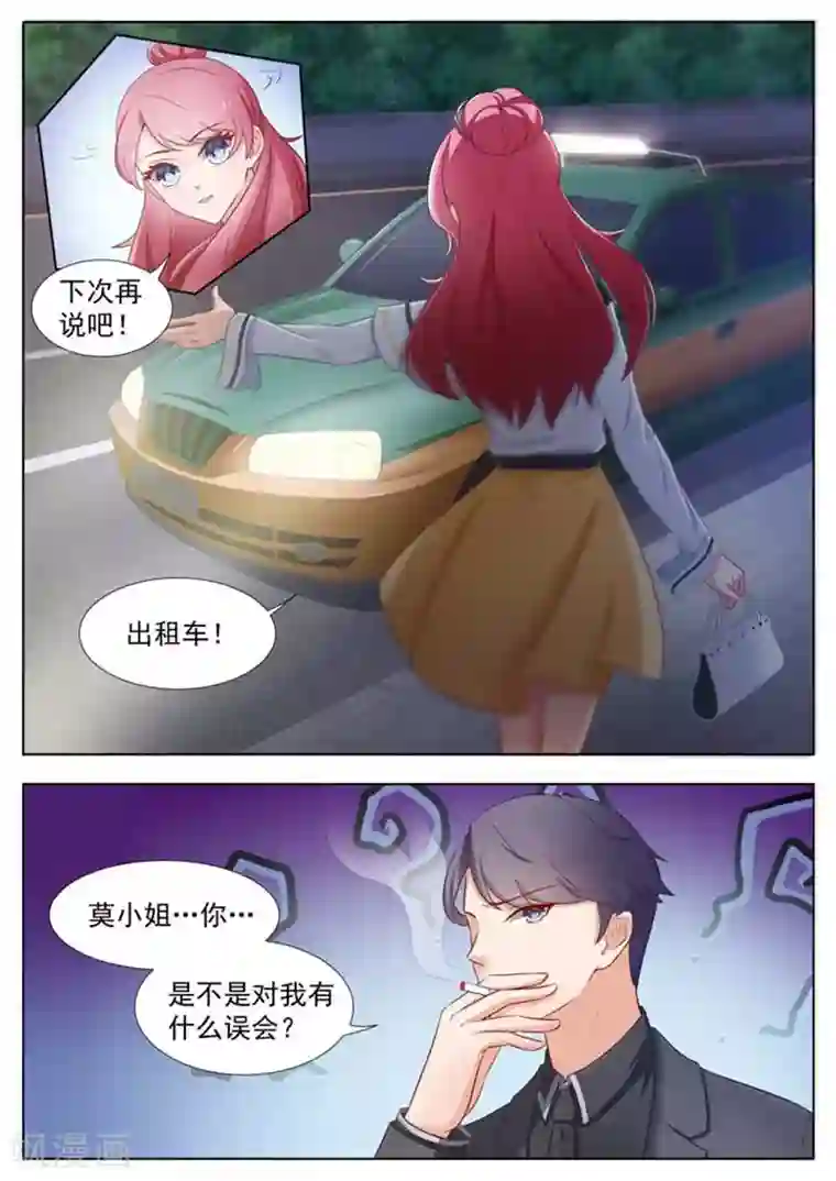 宋亚轩×你和宋先生小日常