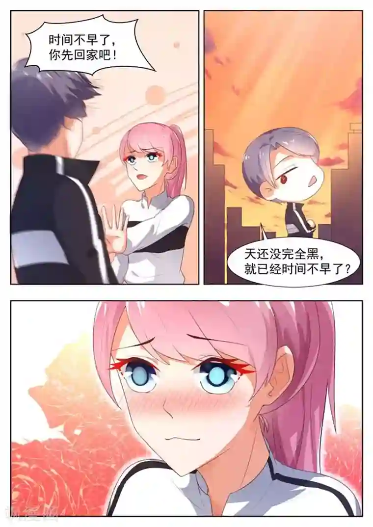 闪婚独宠第18话