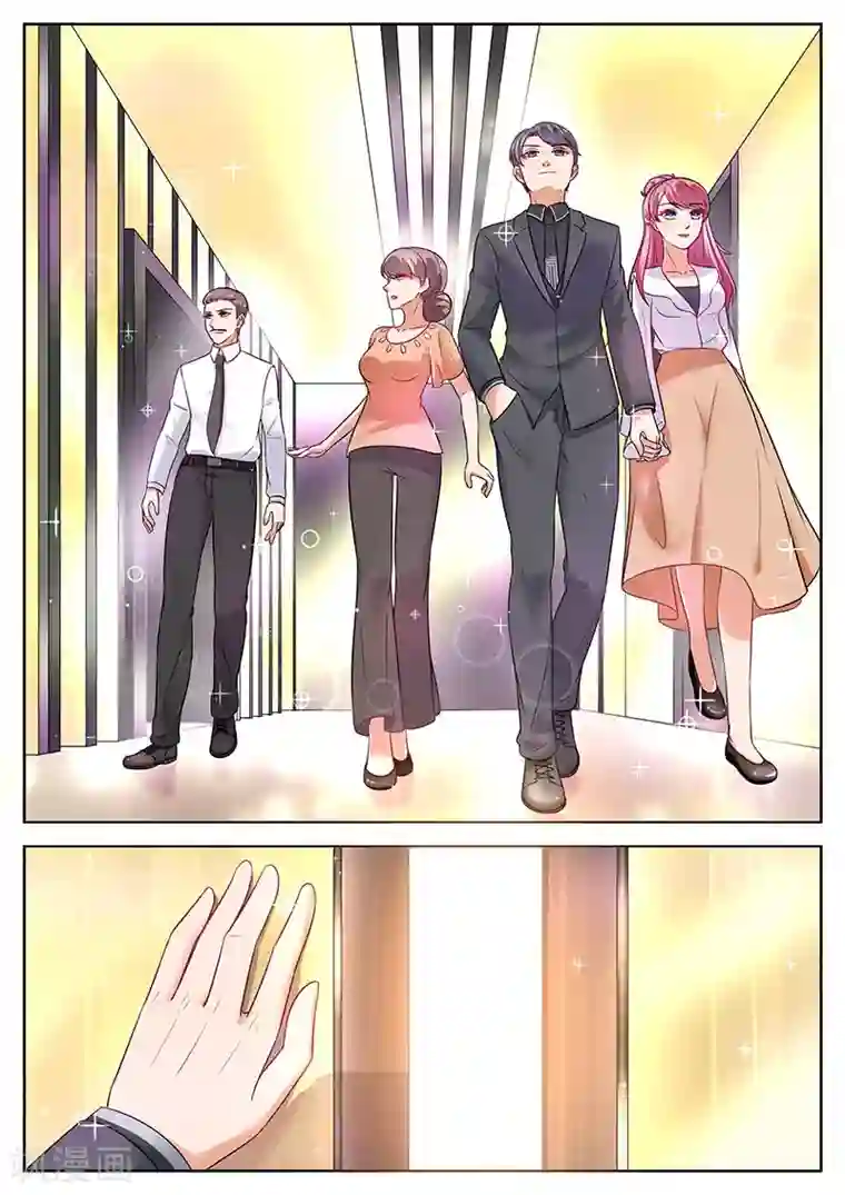 闪婚独宠第29话