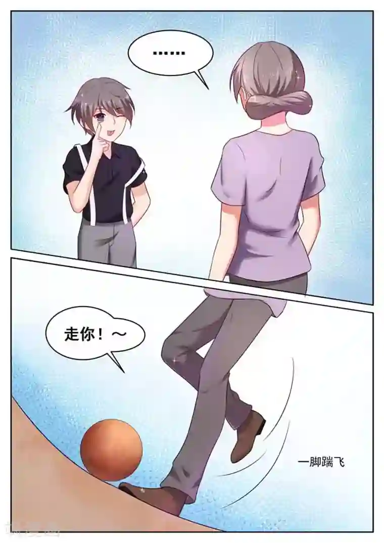 闪婚独宠第32话