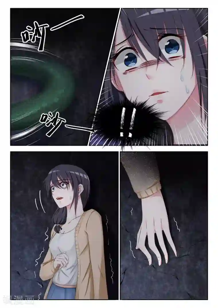 腹黑老公狠狠恨第2话