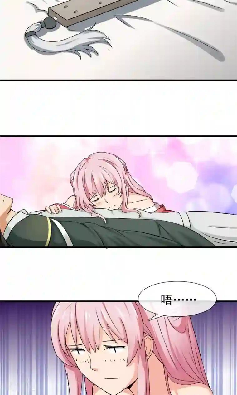 绝世鬼夫第4话 嫁入地狱