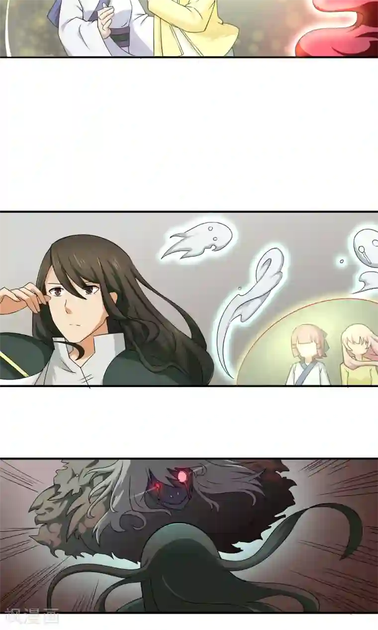 绝世鬼夫第8话 斗厉鬼