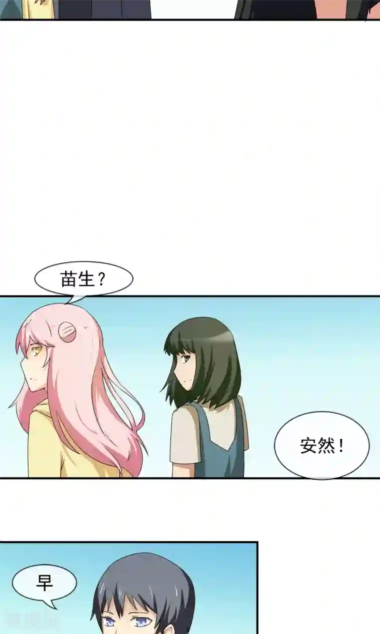 绝世鬼夫第13话 归校