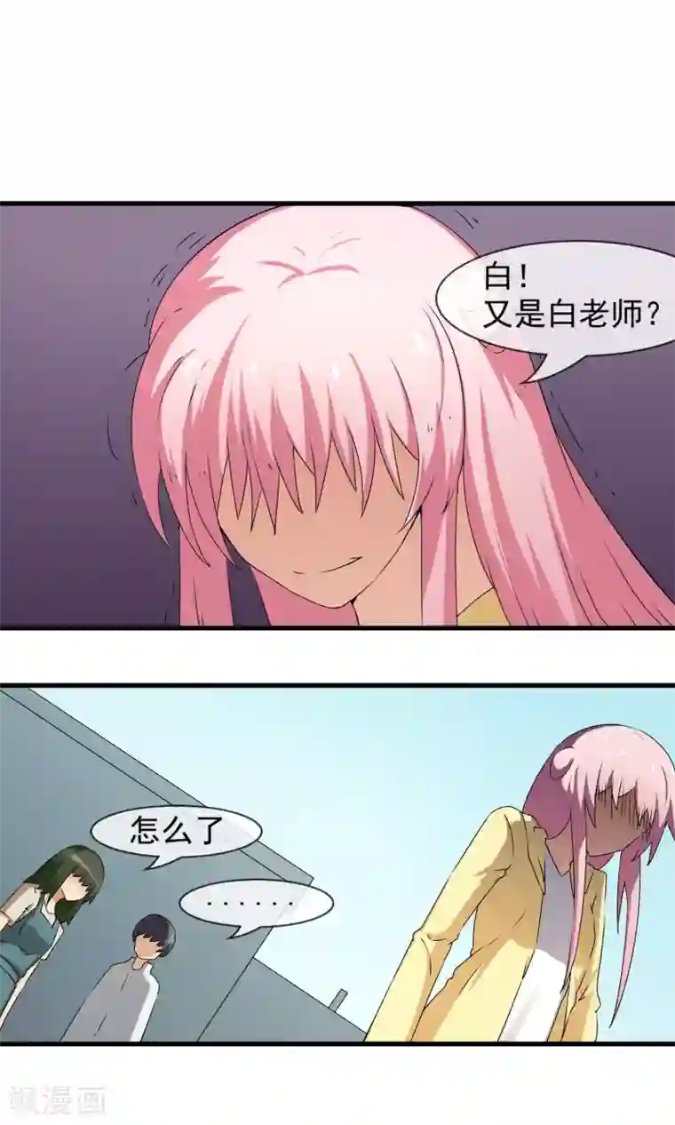 绝世鬼夫最终话 判官白辰昱