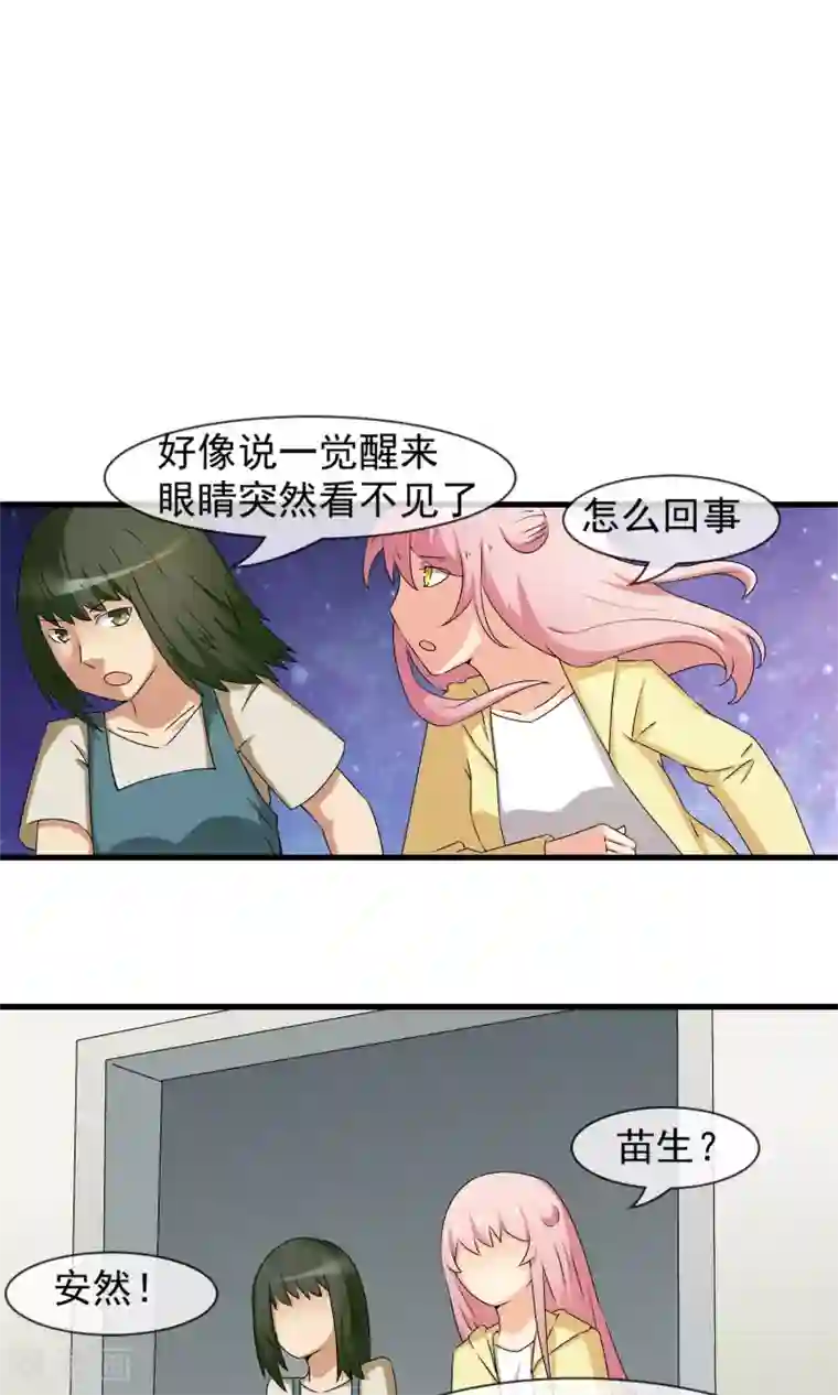 绝世鬼夫最终话 判官白辰昱