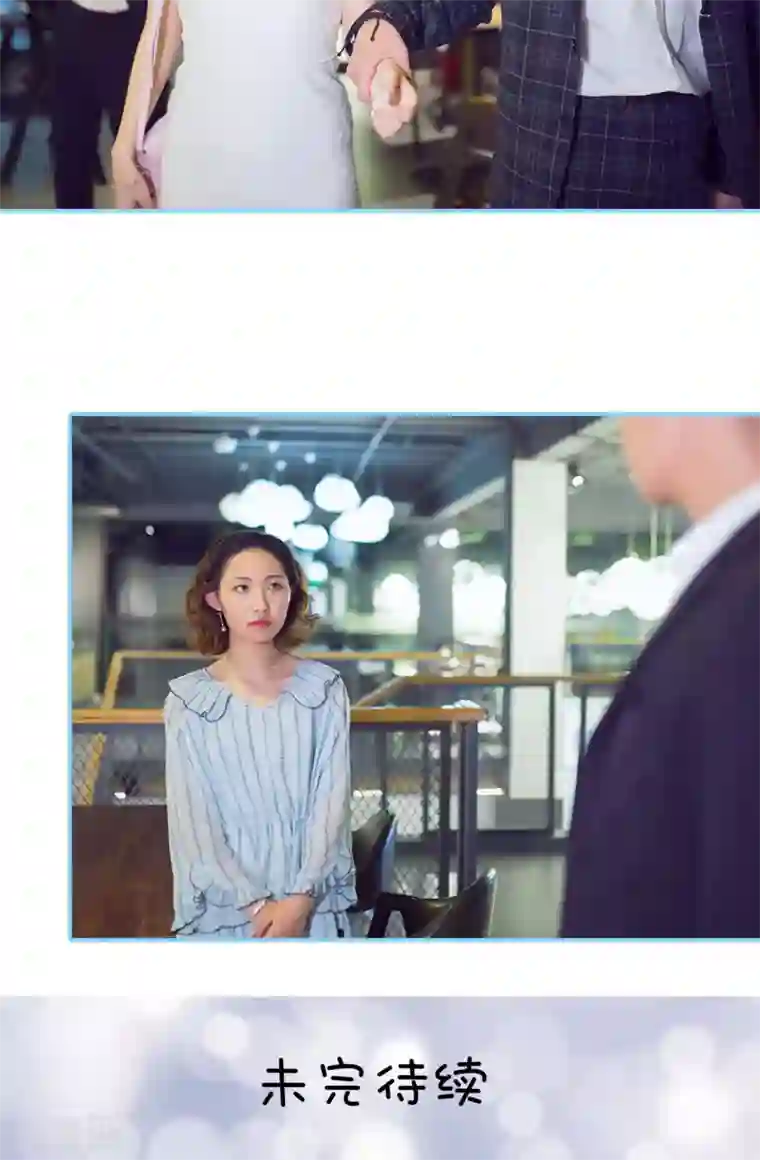 闪婚老公太能干第1话